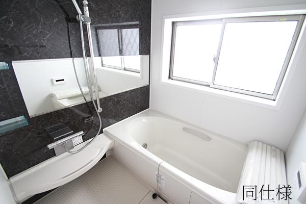 Same specifications photo (bathroom). Same specifications