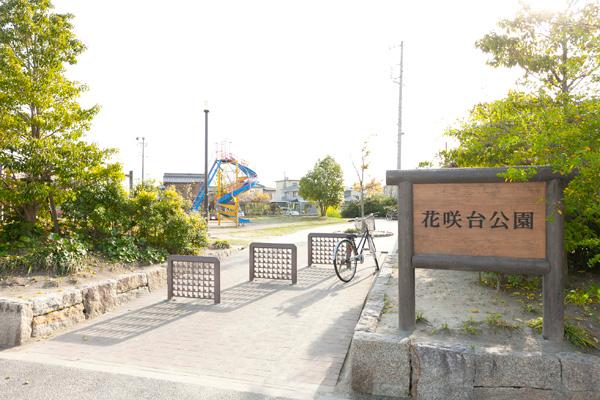 park. It is close to the perfect park to playground of 200m children to Hanasaki board park