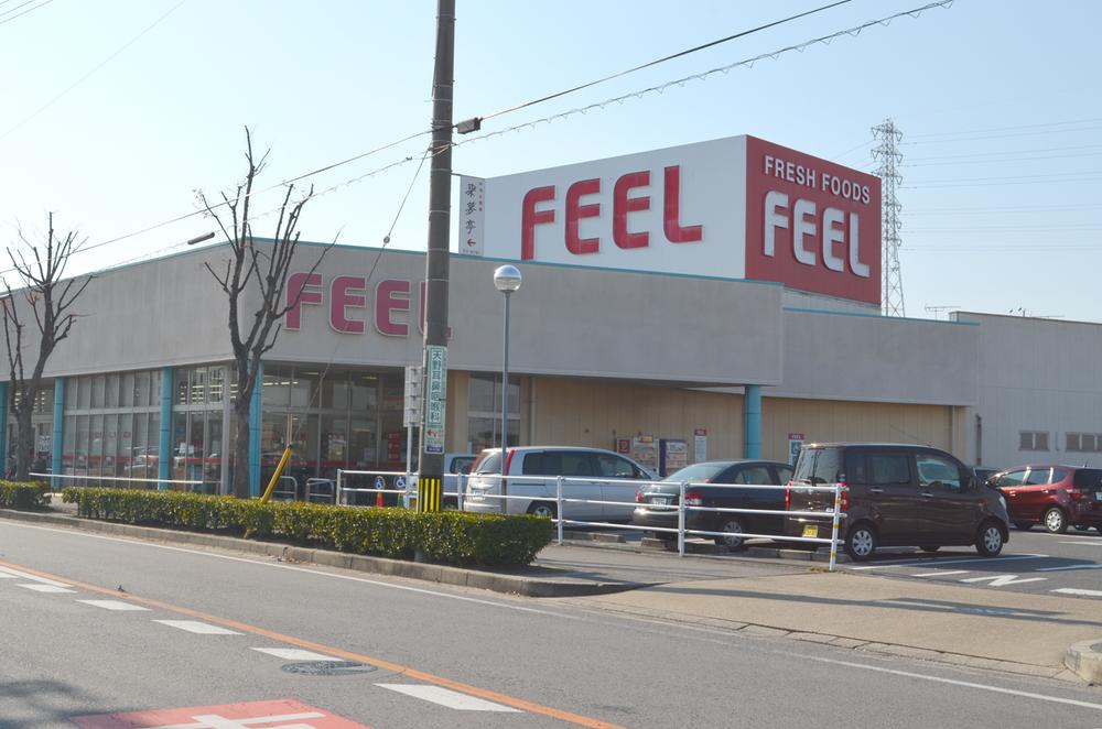 Supermarket. 582m to feel Okazaki Hashiramachi shop