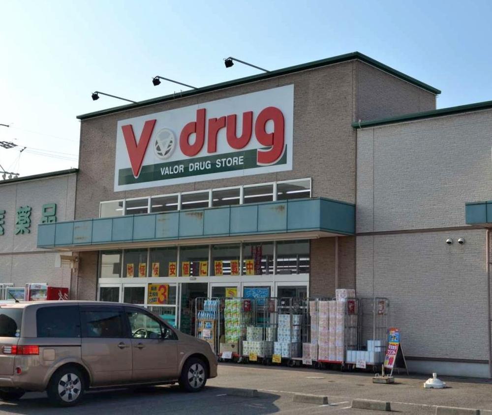 Drug store. V ・ drug 930m until Okazaki Makimido shop