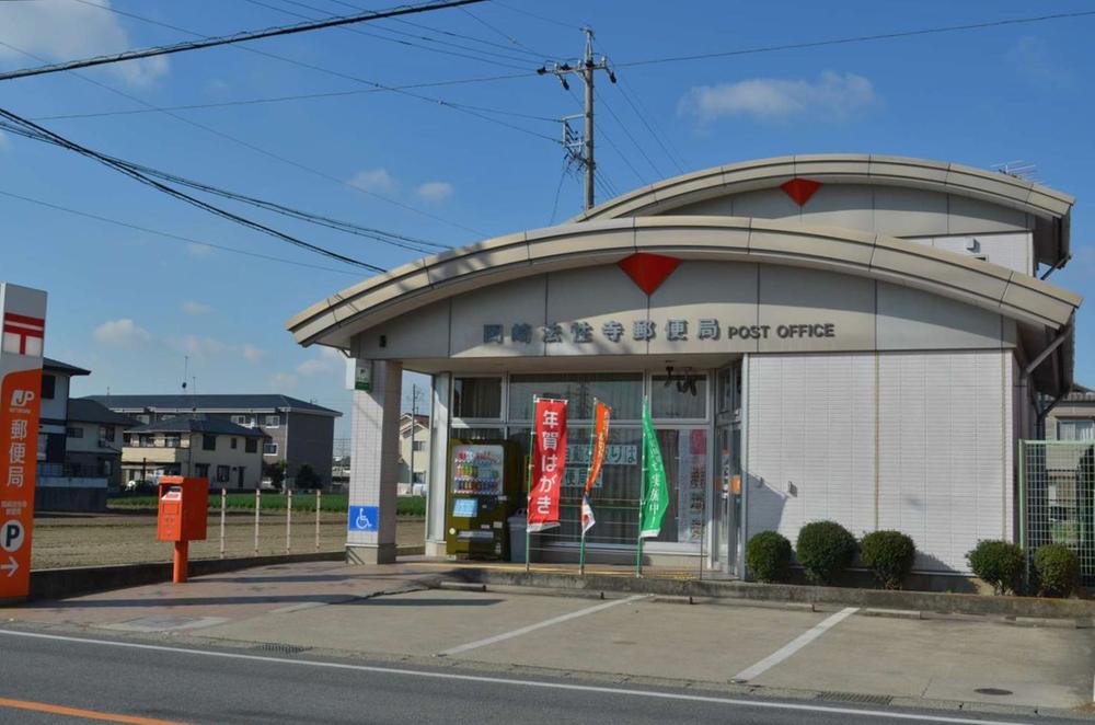 post office. Okazaki Hosshoji 652m to the post office