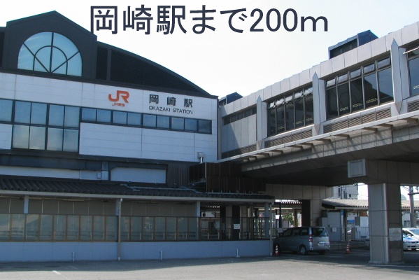 Other. 200m to Okazaki Station (Other)
