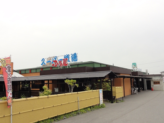 Other. 724m to super sento bathhouse (Other)