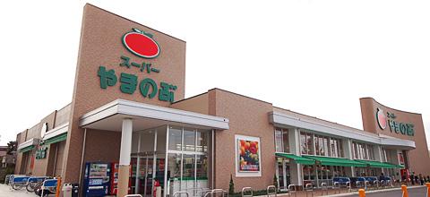 Supermarket. 810m to supermarkets and MaNobu Yahagi shop