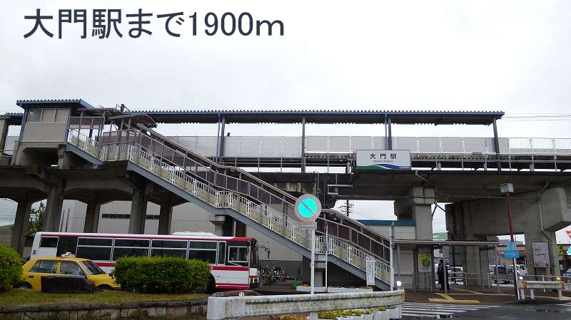 Other. 1900m to Daimon Station (Other)