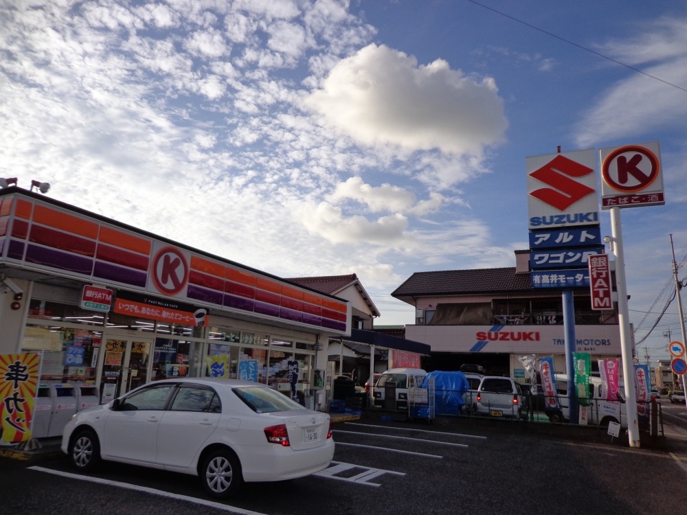 Convenience store. Circle K 303m until Okazaki Aoki Hashiten (convenience store)