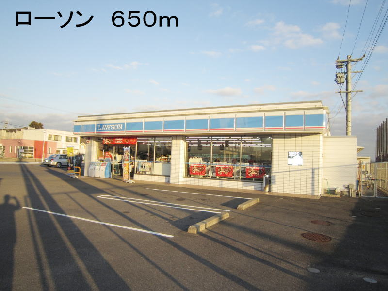 Convenience store. 650m until Lawson (convenience store)