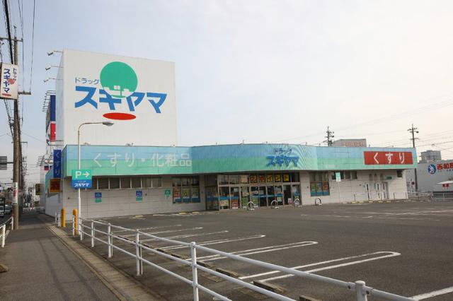 Drug store. Drag Sugiyama until Harisaki shop 314m