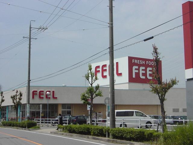 Supermarket. 881m to feel Okazaki Hashiramachi shop