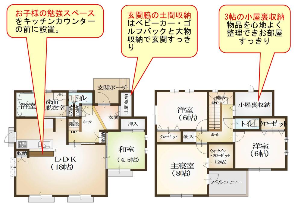 Building plan example (Perth ・ Introspection). No. 18 land Floor