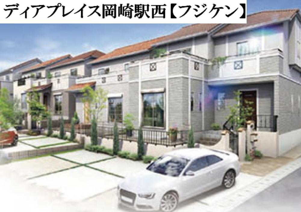 Rendering (appearance). Safe and secure city birth to dialogue ・ Provided Teng County a likely abode of child-rearing chores. 