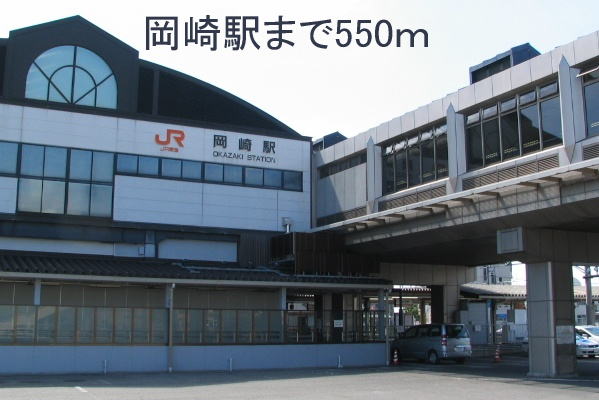 Other. 550m to Okazaki Station (Other)