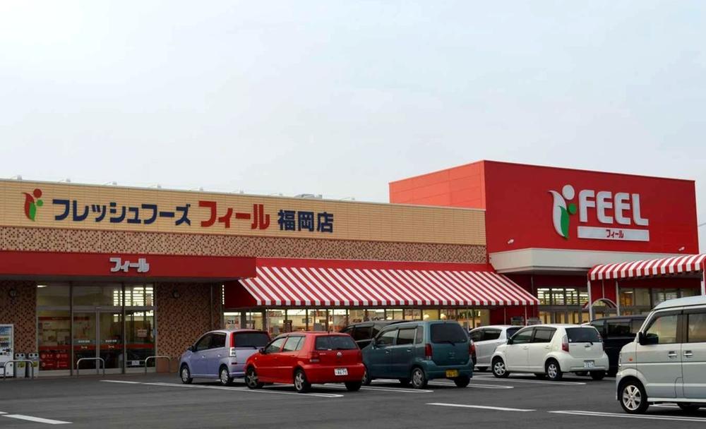 Supermarket. 607m to feel Fukuoka shop