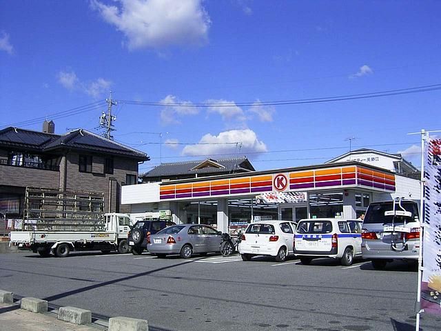 Convenience store. 210m to the Circle K (convenience store)