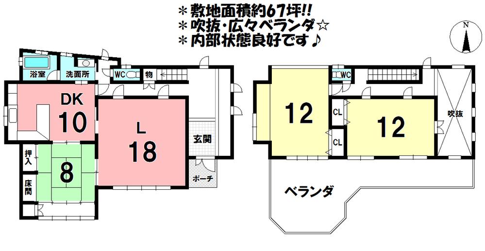 Floor plan. 27,800,000 yen, 3LDK, Land area 224.61 sq m , Building area 155.89 sq m