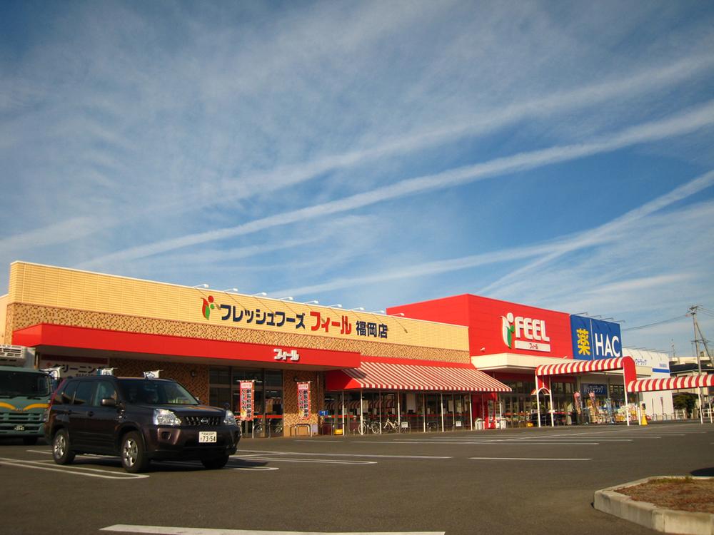 Supermarket. Feel 200m to Fukuoka shop