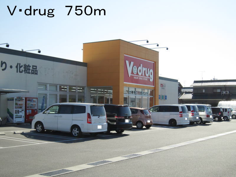 Dorakkusutoa. V ・ drug 750m until (drugstore)