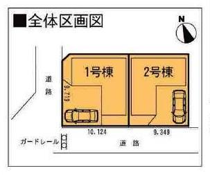 The entire compartment Figure