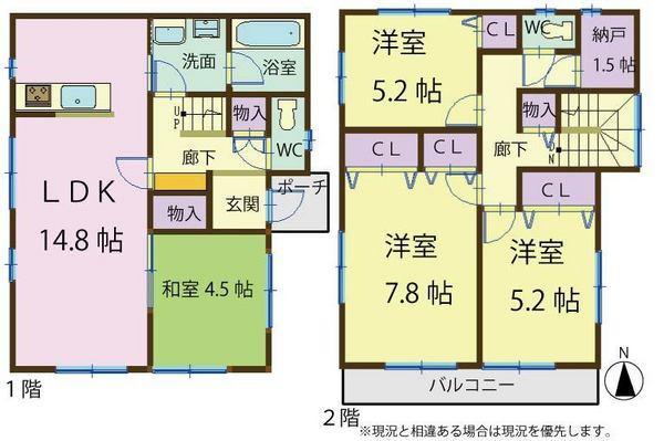 Floor plan. 27,900,000 yen, 4LDK, Land area 136.8 sq m , Building area 95.98 sq m