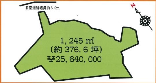 Compartment figure. Land price 25,640,000 yen, Land area 1,245 sq m