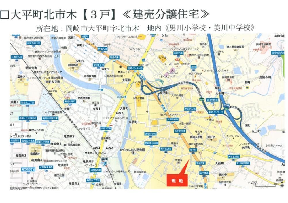 Local guide map. Otogawa elementary school walk 5 minutes. "