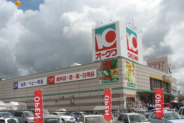 Supermarket. Okuwa 1172m until Okazaki Inter store