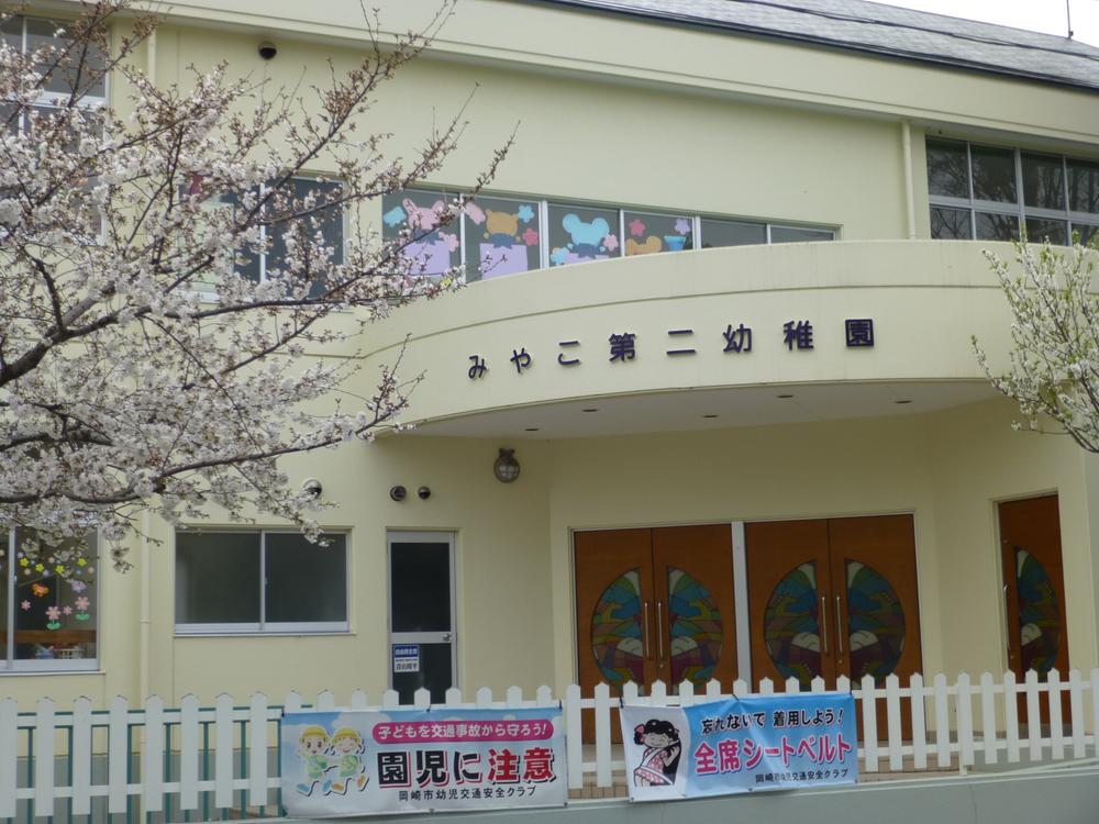 kindergarten ・ Nursery. Kyoto 590m until the second kindergarten
