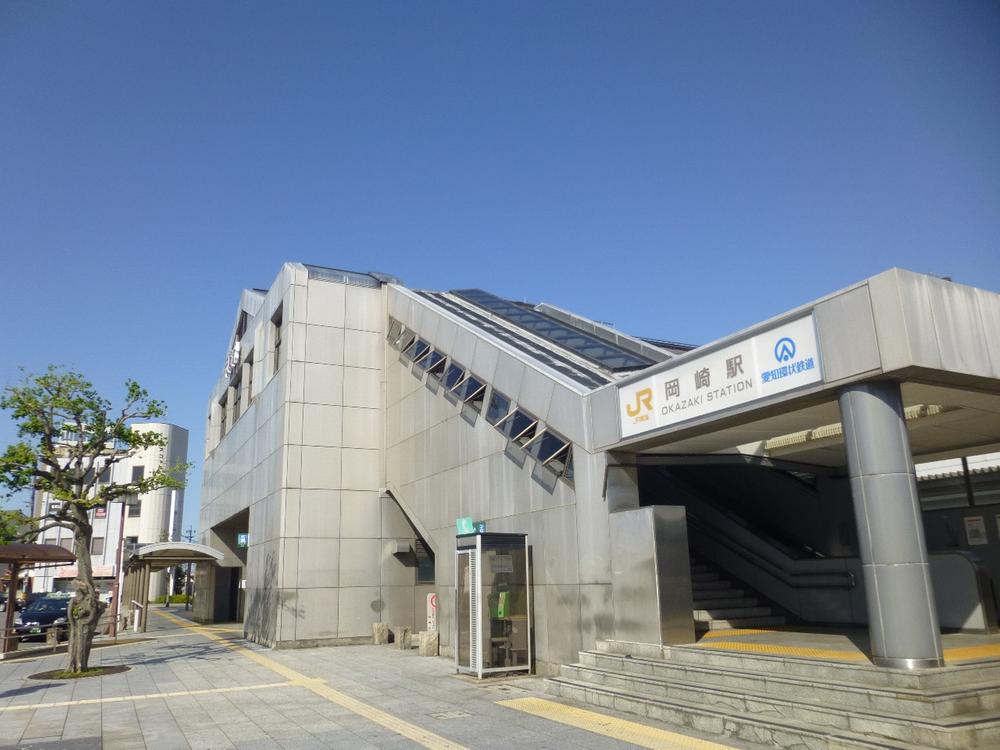 station. 1900m until the JR Tokaido Line Okazaki Station