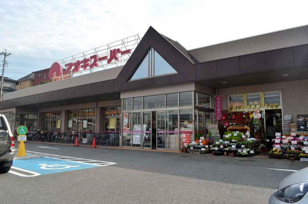 Supermarket. Aoki 1183m until the Super IGA store