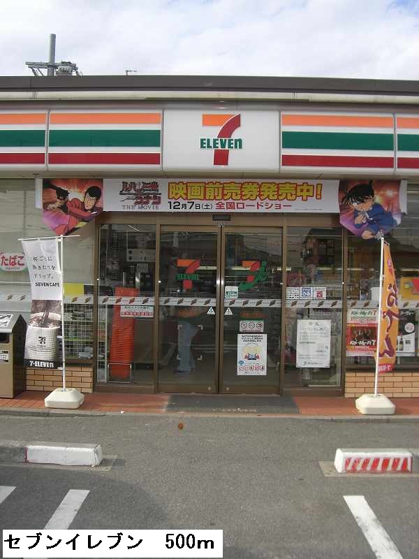 Other. Seven-Eleven Okazaki small hand-cho shop (other) up to 500m