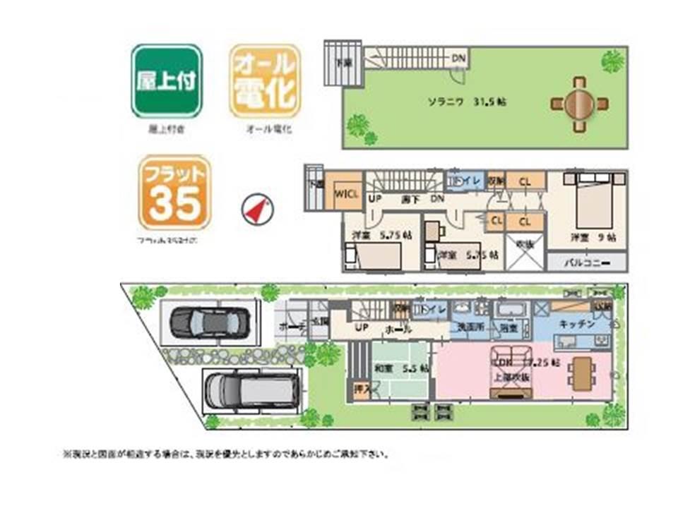 Floor plan. (N Building), Price 34,880,000 yen, 4LDK, Land area 139.29 sq m , Building area 114.29 sq m