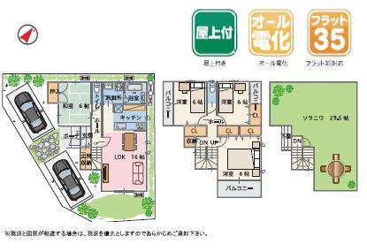 Floor plan. (L Building), Price 36,880,000 yen, 4LDK, Land area 130.07 sq m , Building area 108.5 sq m