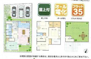 Floor plan. (B Building), Price 33,800,000 yen, 4LDK, Land area 134.14 sq m , Building area 113.47 sq m