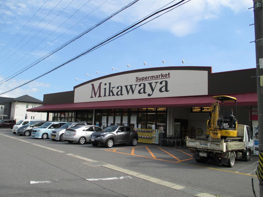 Supermarket. Mikawaya until Inaguma shop 690m