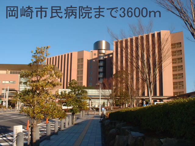 Hospital. 3600m to Okazaki City Hospital (Hospital)