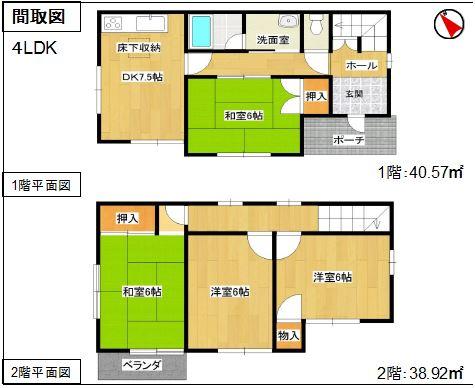 Floor plan. 8.9 million yen, 4LDK, Land area 112.67 sq m , Building area 79.49 sq m