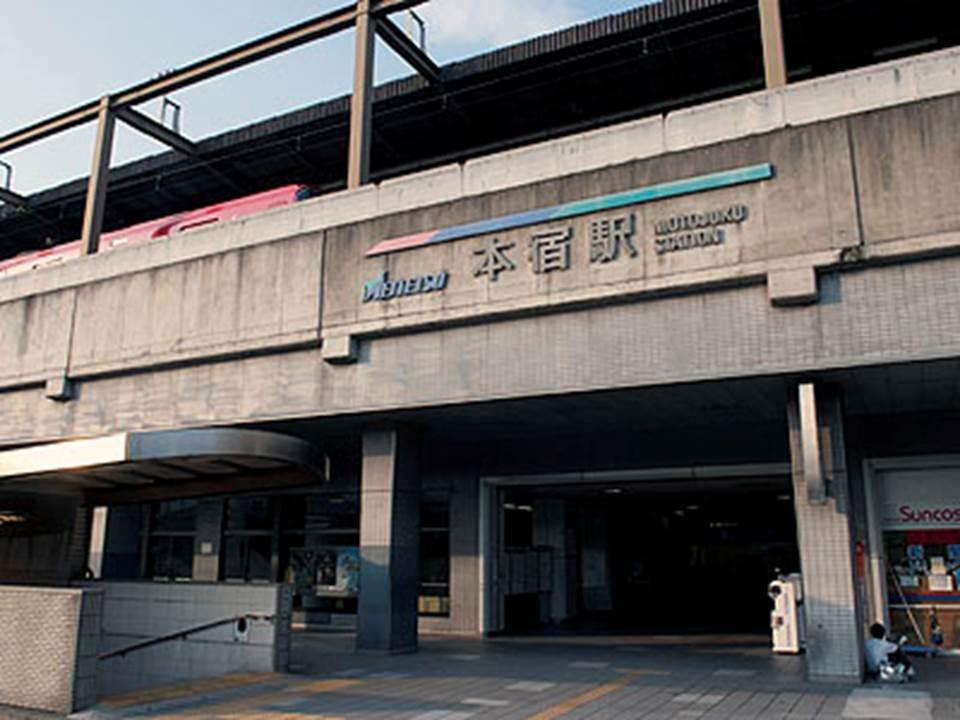 station. Nagoyahonsen Meitetsu 600m until "the inn" station