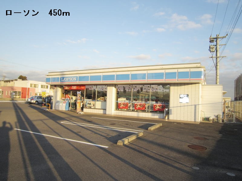 Convenience store. 450m until Lawson Okazaki Tsutsubari the town store (convenience store)