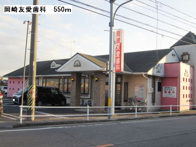 Hospital. 550m until Okazaki fraternity Dental (hospital)