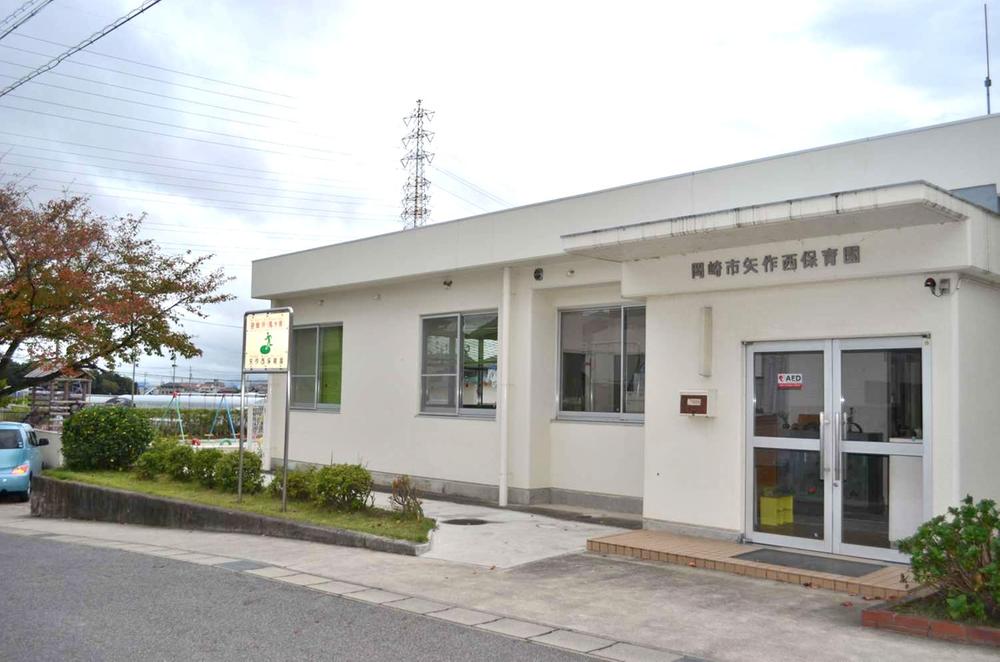 kindergarten ・ Nursery. 255m to Okazaki City Yahagi west nursery school