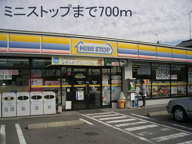 Convenience store. 700m until MINISTOP (convenience store)