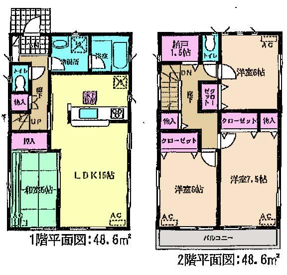 Floor plan. (6 Building), Price 23,900,000 yen, 4LDK+S, Land area 199.75 sq m , Building area 97.2 sq m