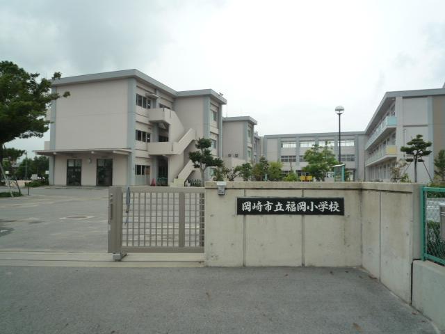 Primary school. 661m until Okazaki Municipal Fukuoka elementary school