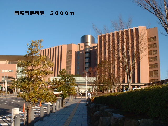 Hospital. 3800m to Okazaki City Hospital (Hospital)