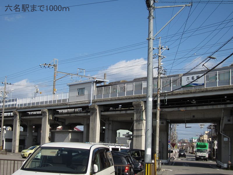 Other. 1000m to Mutsuna Station (Other)