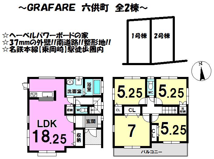 Floor plan. 26,800,000 yen, 4LDK, Land area 138.69 sq m , Building area 96.06 sq m