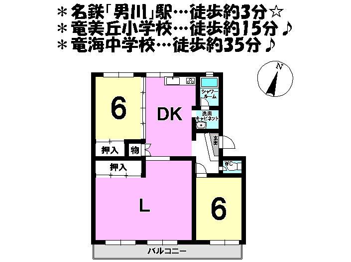 Floor plan. 3LK, Price 7 million yen, Occupied area 64.35 sq m
