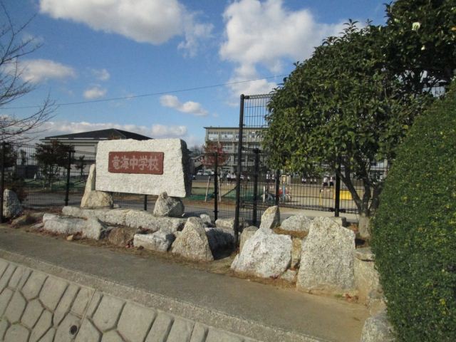 Junior high school. Municipal Ryuumi until junior high school (junior high school) 1300m