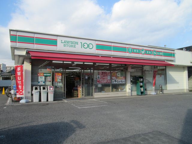 Convenience store. Lawson 100 up (convenience store) 560m