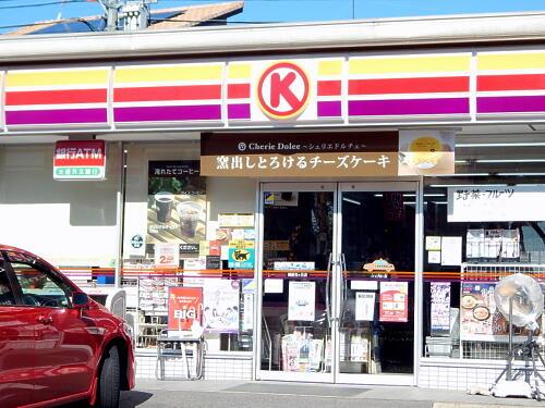 Convenience store. 930m to Circle K Tozaki the town shop